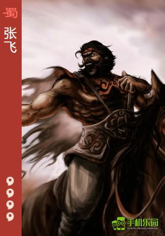 三國殺互通版武將介紹