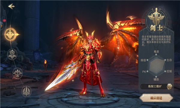 復(fù)古天堂手游官方版