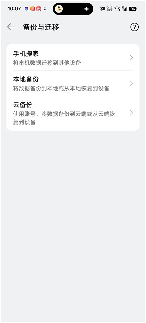 kernelsu中文版