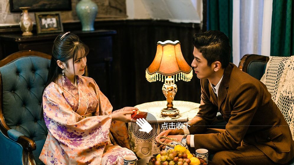 隐形守护者安卓手游 v1.0.5