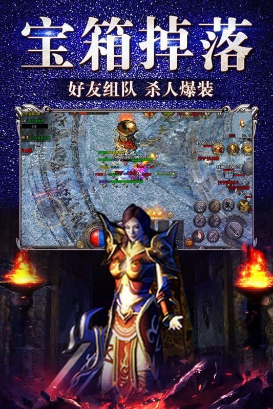 热血冰雪传奇