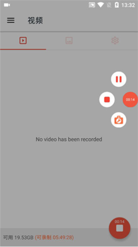 az屏幕錄制漢化版