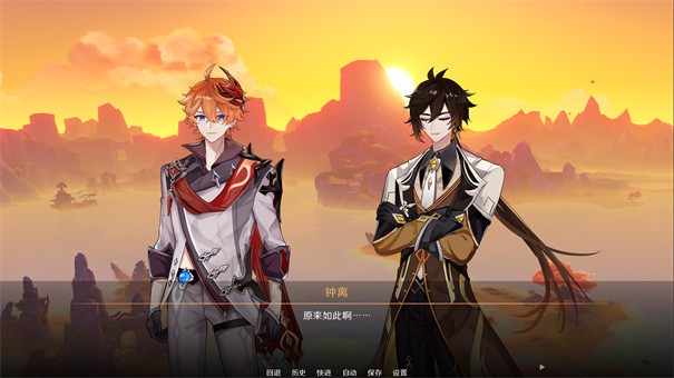 星逐海安卓版
