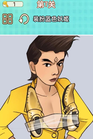 捏脸男孩游戏手机版