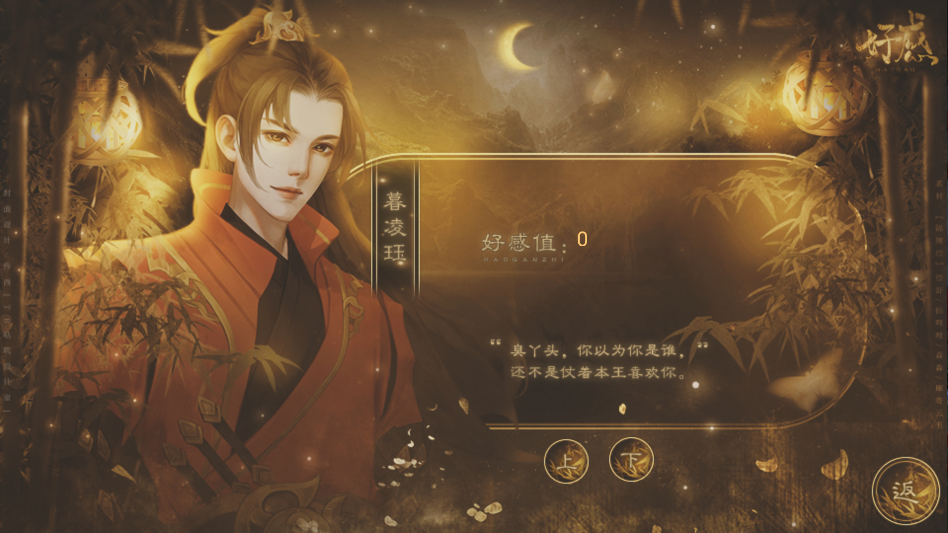 我有灵魂两百斤清软破解版