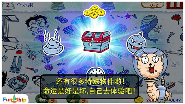 找你妹游戲免費手機(jī)版