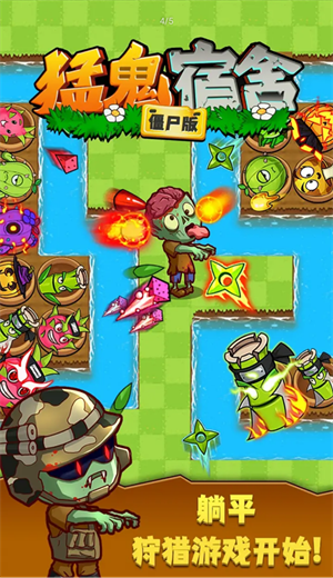 猛鬼宿舍僵尸版和汉化版安卓版免2025