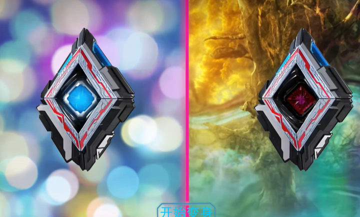 亚刻奥特曼变身模拟器