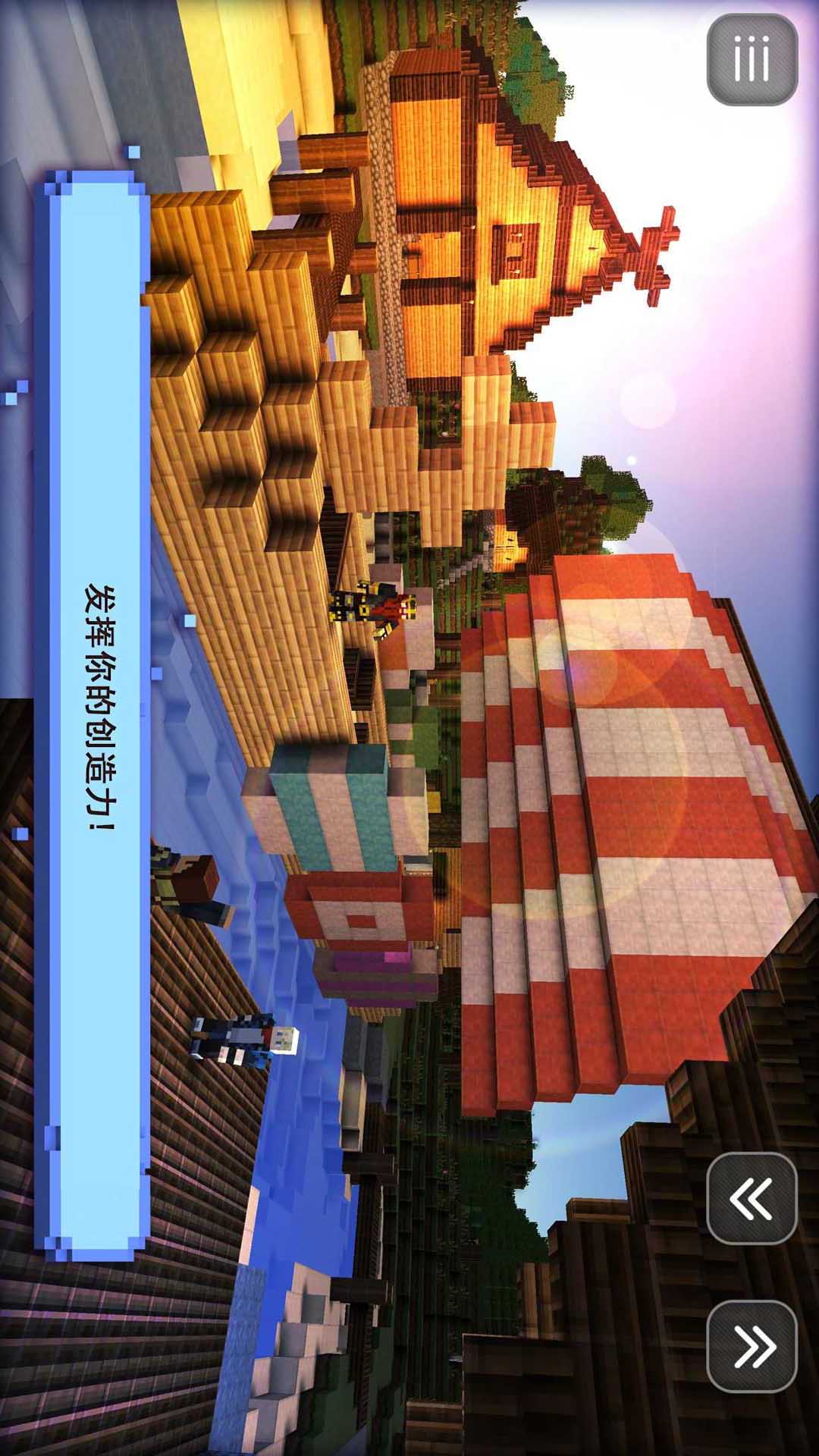 像素大玩家游戏手机版