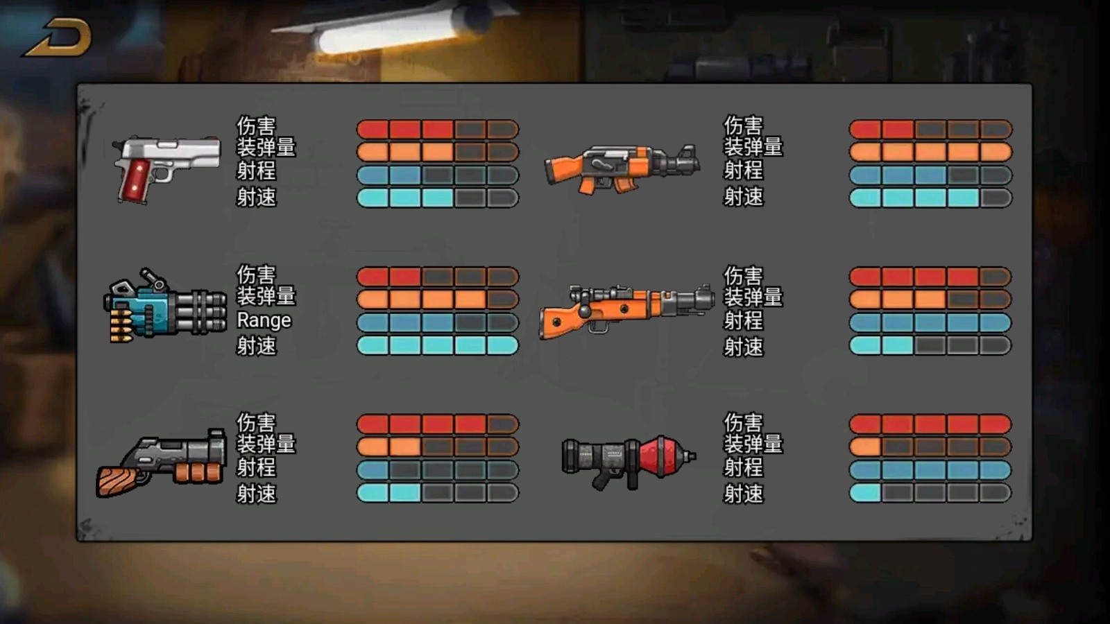 槍械戰(zhàn)場手機(jī)版下載