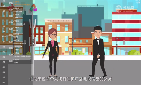 翡翠视频看电视剧免费下载