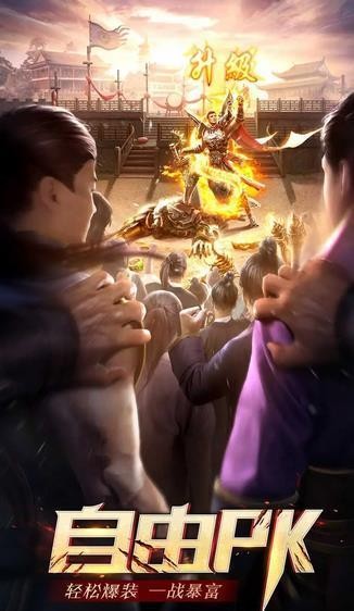 冰雪之城单职业