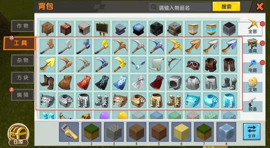 迷你世界先遣服0.36.5官方最新版下载 v0.42.1