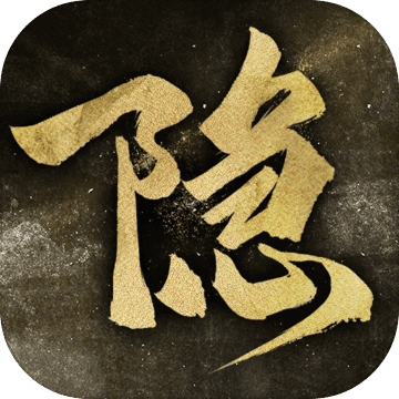 隐形守护者安卓手游 v1.0.5