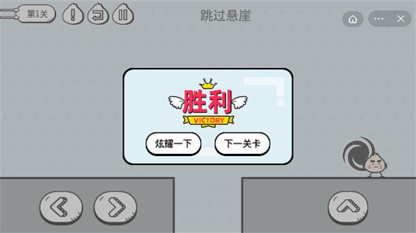 包子大作戰(zhàn)