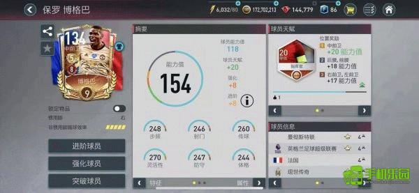 fcmobile国际服官方版游戏攻略4