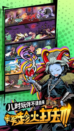 不愧是勇者大人識君中文最新版 v1.0