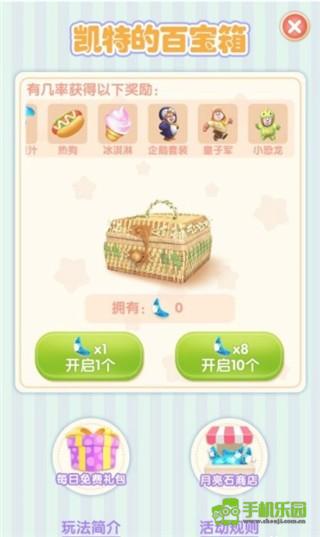 熊熊樂(lè)園玩法介紹