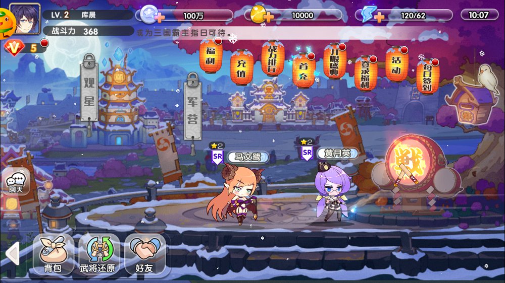 爆衣大亂斗高爆福利滿V版 v1.0.1