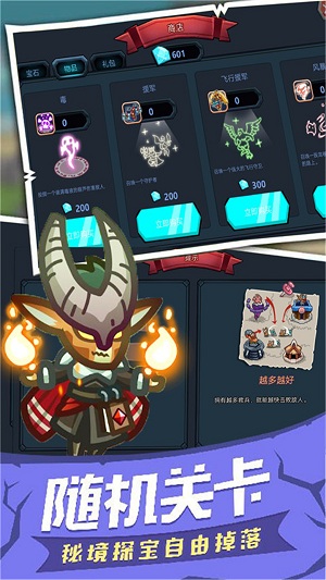 士兵塔防记游戏官方版