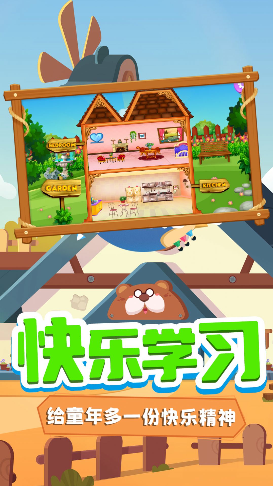 托米小镇装扮游戏安卓版