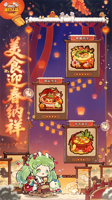 爆炒江湖应用宝版