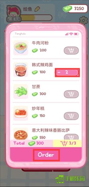 糖葫芦达人中文版游戏截图6