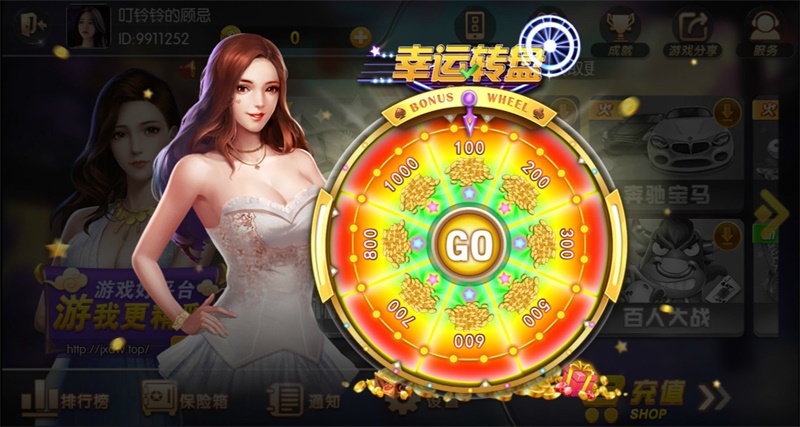 九霄电玩城安卓版