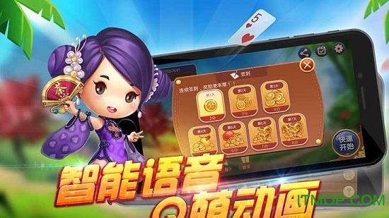 德清点子游戏大厅旧版