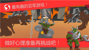 瘋狂跑酷紅包版