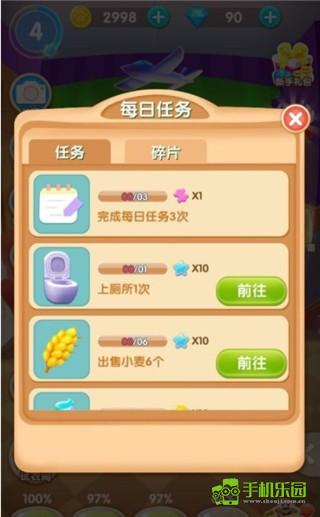 熊熊樂(lè)園玩法介紹