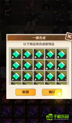 向僵尸開炮先鋒服