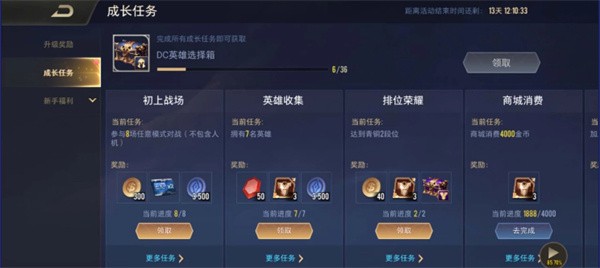 怎么快速獲得金幣2