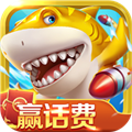 捕鱼大师官方版鳄鱼版