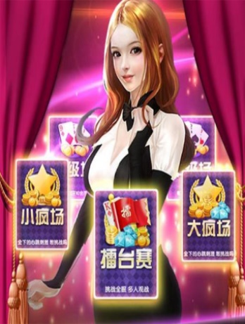 疯狂赢三张最老版本