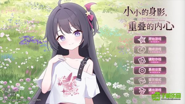 小小的身影重叠的内心新手玩法介绍1
