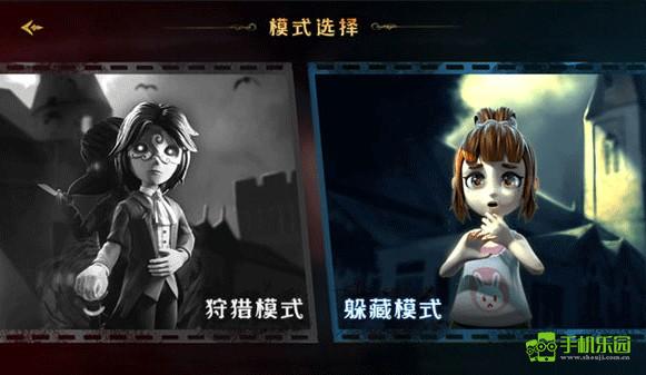 恐怖躲猫猫玩法截图