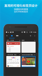 火狐瀏覽器手機(jī)版