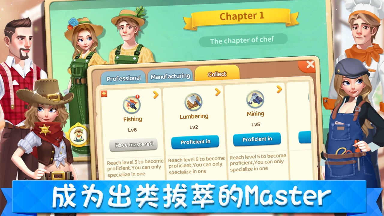 城市夢(mèng)想家游戲官方版