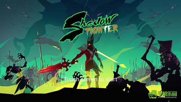 影子戰(zhàn)士攻略圖