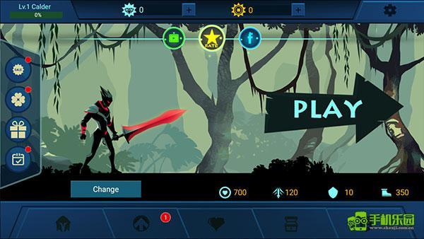 影子戰(zhàn)士攻略圖