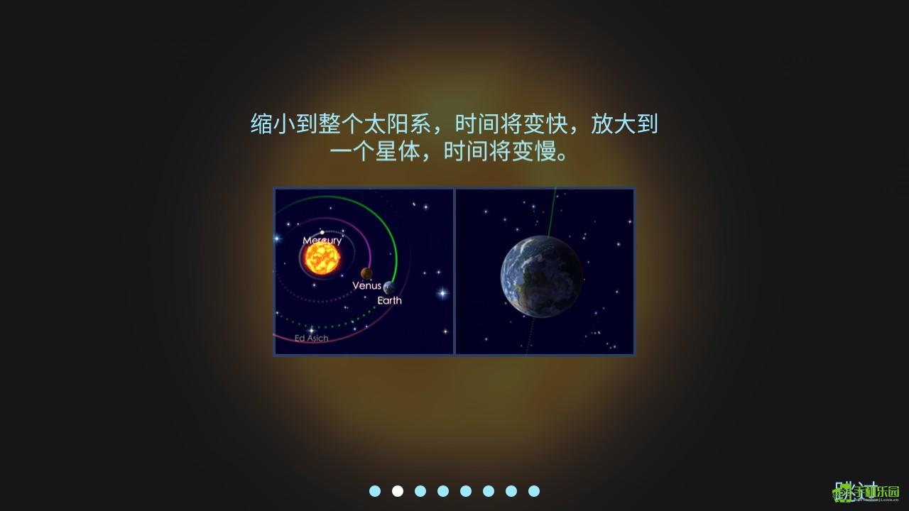 宇宙探索2攻略教程