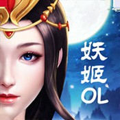 妖姬OL2手游官方版安卓版 v1.3.0