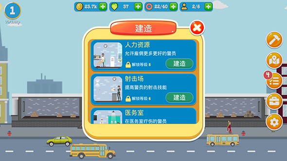 警察公司汉化安卓版官方安卓版 v1.0.5