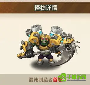 向僵尸開炮先鋒服關卡首領圖鑒及主c技能答案