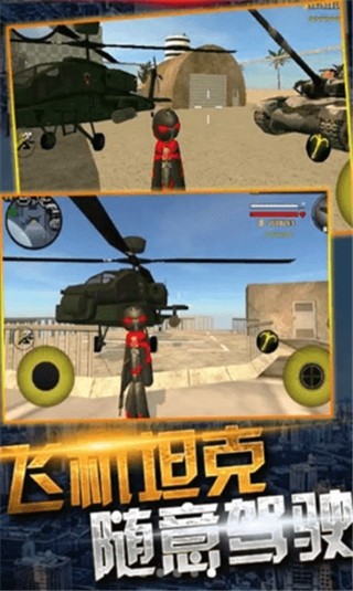 蜘蛛俠繩索城市英雄