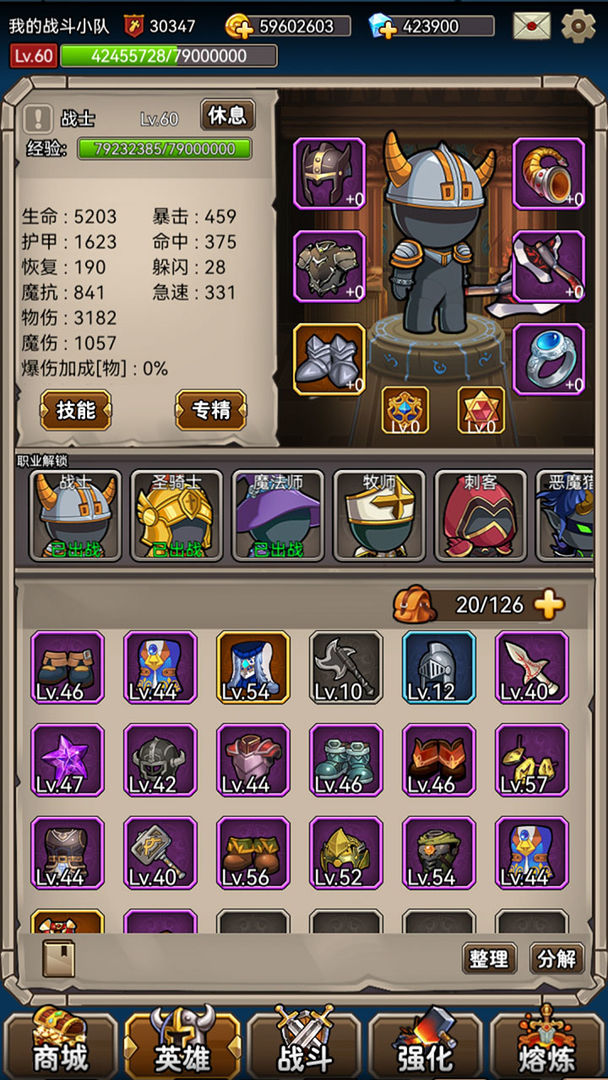 英雄爱挂机最新免2025下载2022