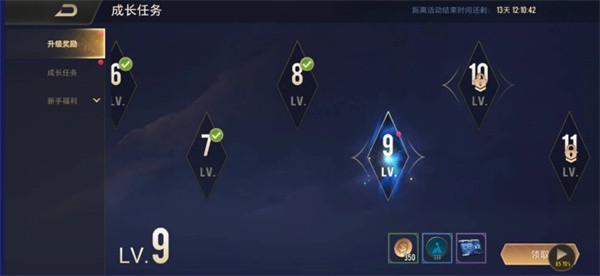 怎么快速獲得金幣3