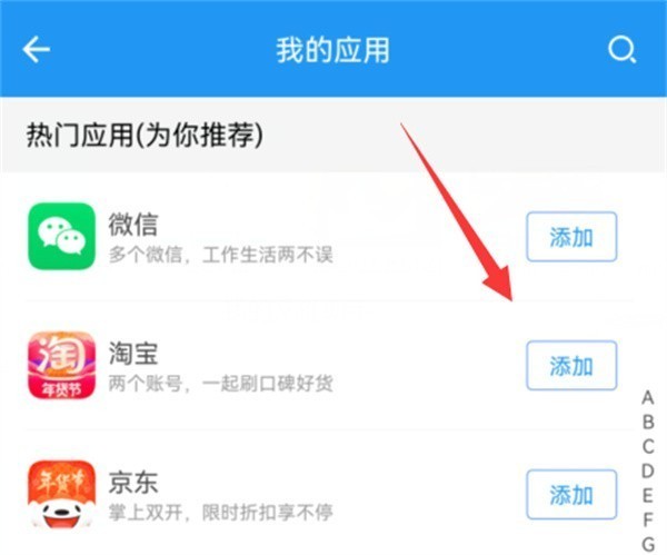 冷顏國(guó)體新框架防閃退