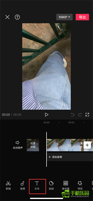 剪映2025免費(fèi)版